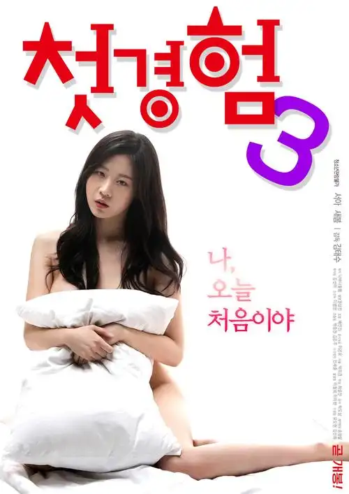 韩国电视剧大全眼泪女王全集在线