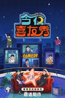 韩国综艺Running Man最新一期