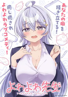 韩国动漫神之塔全集